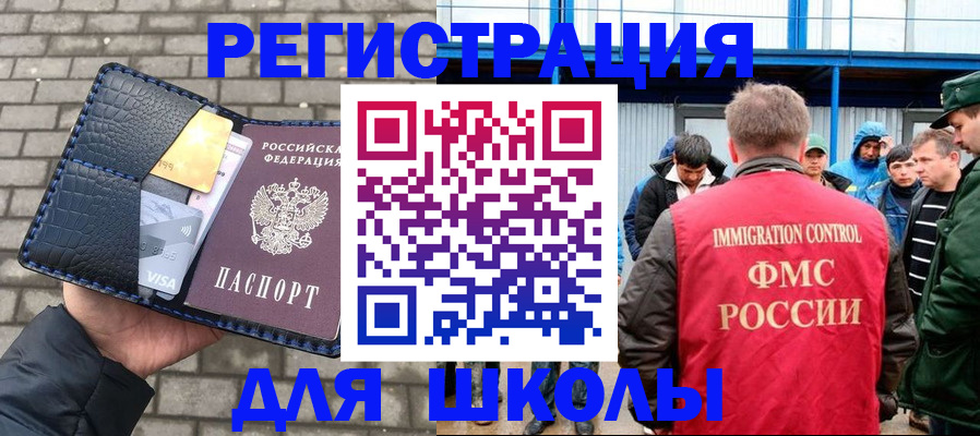 найти адрес прописки в Торжоке