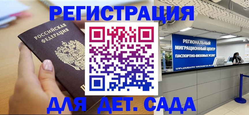 где прописаться в Торжоке